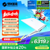 机械革命极光X 潮玩版 酷睿i7HX 游戏本笔记本电脑(i7-14650HX 32G 1T RTX5060 2.5K屏 300Hz 白)