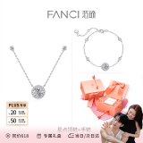 范琦（Fanci）【徐若晗同款】星点项链女银锁骨链生日女友520情人节礼物 白色【套装：项链+手链】