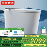 京家智造官方黑白鲸pro2.0智能马桶带水箱泡沫盾即热式全自动翻盖坐便器 pro2.0豪华 自动翻盖/千次泡沫 250/300/350/400坑距下单备注