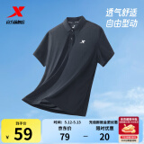 特步运动t恤短袖男夏装新款跑步速干衣薄款训练服半袖简约上衣polo衫 【商务polo衫】正黑色0118 3XL 190