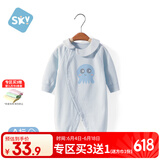 舒贝怡婴儿衣服新春秋款新生儿连体衣长袖宝宝哈衣可爱儿童爬服 蓝 90CM