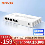 Tenda腾达5口2.5G交换机 网络网线分线器一分二/四 4口家用交换器 分流器 集线器 小型HUB SE105