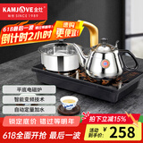 金灶（KAMJOVE） 茶几茶具一体自动上水电磁炉茶具烧水壶功夫茶泡茶电磁茶炉 D608 0.8L