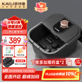 凯诗捷（KASJ） 泡脚桶加热按摩智能温控速热足浴盆恒温洗脚送长辈礼品生日送长辈礼物T2