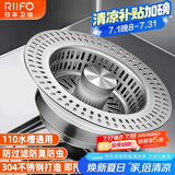 日丰厨房水槽过滤网厨房水槽弹跳芯水槽过滤网水槽弹跳芯水槽漏水塞