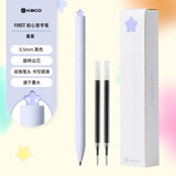 KACOFIRST初心星星签字笔中性笔0.5学生专用黑笔速干黑色水笔碳素笔 透明蓝（笔*1，笔芯*2）