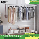 楠叶晾衣架落地 阳台衣架  多功能衣服架 简易衣架 卧室挂衣架DGZ-7