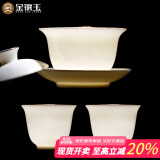 金镶玉中国风羊脂玉瓷三才盖碗两小杯手抓壶主人杯敬茶碗分茶功夫茶具