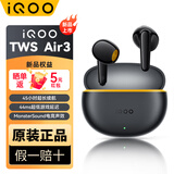 vivo iQOO TWS Air 3原装真无线蓝牙耳机音乐游戏运动降噪电竞声效超轻佩戴适用于oppo苹果华为 iQOO TWS Air3隐耀黄
