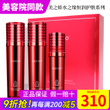 新生活化妆品水之缘恒润护肤系列三件套装专柜正品爽肤水护肤品官网旗舰 恒润护肤套装