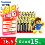 松下（Panasonic）5号五号AA碱性干电池40节盒装适用于遥控器玩具话筒鼠标键盘LR6BCH/2S 