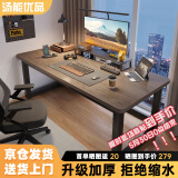 汤能优品电脑桌台式书房办公学习桌家用书桌简约写字桌卧室电竞游戏桌子 灰橡木色160*70CM【40MM钢管】