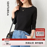 尚都比拉春秋纯色一字领上衣显瘦长袖t恤女宽松高级感内搭打底衫 黑色 L 