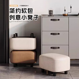 莫负时光小凳子家用矮凳客厅轻奢高级感沙发凳换鞋凳门口家用入户门穿鞋凳 超纤纳帕皮-糖豆款大号-咖灰色