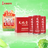 天地壹号 苹果醋饮料330ml*15罐青春版整箱低糖0脂肪 多喝醋有好处