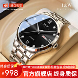 I&W CARNIVAL HWGUOJI瑞士品牌IW手表男机械表夜光防水男士手表简约双日历男表 银黑钢带|礼盒包装|明星同款
