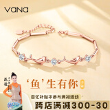 Vana【鱼生有你】足银手链女生七夕情人节纪念日生日礼物送女友 海豚手链（玫瑰金色）