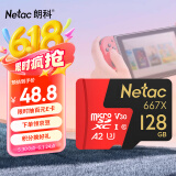 朗科（Netac）128GB TF（MicroSD）存储卡 U3 C10 A2 V30 4K 超至尊PRO版内存卡 读速100MB/s 写速40MB/s