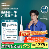 飞利浦（PHILIPS）【肖战推荐】电动牙刷钻石3系 成人情侣款送男生/女友 生日礼物 微泡水流 HX5181/01皓月白