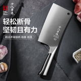 十八子作 刀具菜刀家用 切片刀砍骨刀斩切刀剁肉切菜刀 阳江十八子菜刀 利丰砍骨刀【SL1319-A】