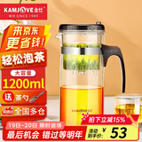 金灶（KAMJOVE） 飘逸杯茶道杯耐热玻璃茶壶套装泡茶壶茶具玲珑杯花茶壶泡茶器 TP-300（1200ml）