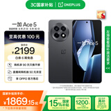 一加 Ace 5 12GB+256GB 全速黑 国家补贴 第三代骁龙 8 风驰游戏内核 冰川电池 oppo游戏AI智能5G手机