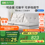 8H 北欧风双人沙发 可拆叠客厅多功能两用布艺沙发BC1 雾灰