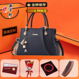 游子吟【生日礼物送妈妈】包包新款女士包时尚百搭女包单肩斜跨手提包 宝蓝+挂件+手链+花束+保健梳