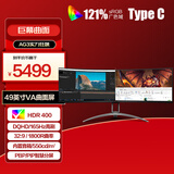 AOC 爱攻49英寸 DQHD 165Hz HDR400 Type-C65W 内置音箱 32:9曲面可分屏 游戏电脑显示器AG493UCX2