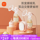 新贝 双边电动吸奶器  锂电池可充电式吸乳器 无痛吸力大拔奶器挤奶器 8775-1高配款-（PPSU奶瓶）
