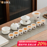 金镶玉羊脂玉瓷功夫茶具套装家用办公室陶白瓷泡茶壶茶杯高档礼盒 揽福