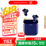 宝华韦健Pi7s2【国家补贴】 智能主动降噪真无线蓝牙耳机 B&W  Pi7s2 hifi音乐运动入耳式  湛金蓝