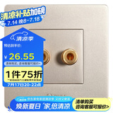公牛墙壁插座G07系列一位音箱插座音响86型面板G07T106(U6)香槟金暗装