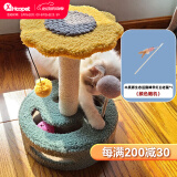 华元宠具（hoopet）猫爬架小型猫抓柱剑麻磨爪猫抓板转盘玩具球猫咪玩具幼猫跳台猫爬 向日葵转盘猫爬架+逗猫棒组合