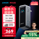 ANKER【全球首发】安克65W氮化镓二合一充电宝电器多口快充适用苹果iPhone16/15安卓华为手机笔记本电脑 【送100W编织C线】自带插头|9600毫安时