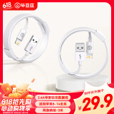 毕亚兹适用于【2条装】苹果数据线iPhone14ProMax/13/12/8plus/iPadair手机平板USB快充线车载充电线3米 