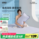一默小冰块凉席三件套2025可机洗折叠绑带款夏季软凉席冰丝席硅胶凉席 【风信紫】原创设计丨凉而不冰 1.8M*2M丨绑带款丨枕套*2只