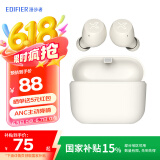 漫步者（EDIFIER）X3 Air 真无线蓝牙耳机 入耳式 长续航 通话降噪 情人节礼物 IPX5防水 适用苹果安卓OPPO华为手机 云白色