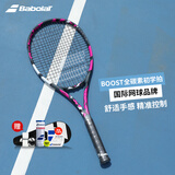 百保力BABOLAT百宝力网球拍全碳素2023款男女初学进阶网球拍 BOOST AERO