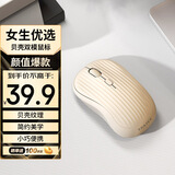 联想异能者 无线鼠标蓝牙双模 便携办公轻量化 台式机/小新笔记本适用 女生礼物鼠标无线 杏色