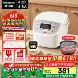 松下（Panasonic）【国家补贴】电饭煲家用4-5人智能预约电饭锅多功能煮饭锅备长炭不粘冷饭加热4.2升容量SR-DP157-N