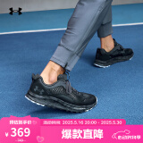 安德玛（UNDERARMOUR）春夏Charged 男子运动跑步鞋跑鞋情人节礼物3024186 黑色001 41