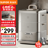 苏泊尔（SUPOR）电蒸锅 电煮锅 电火锅 多功能家用蒸包子锅 智能预约电热锅 12升不锈钢多用途锅ZN23FC660