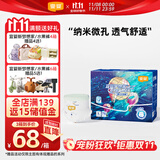 宜婴新梦想家全包臀婴儿小内裤L76片拉拉裤超薄【品牌直供 安心品质】