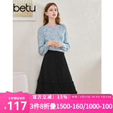 百图betu女装秋季新款半身裙松紧腰荷叶边中长半身裙女2308T61 黑色 L