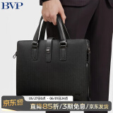 BVP男士商务公文包牛皮锁扣手提包男包横款电脑包单肩斜挎包男