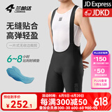 兰帕达骑行裤男短裤公路自行车骑行服春夏季骑行装备专业速干背带裤皓月 黑色-皓月背带短裤（比利时坐垫) 3XL （90-100kg）