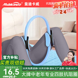 曼迪卡威抗阻圈老人四肢抗阻器普拉提圈男子梦梵抗阻圈女瑜伽训练大腿内侧 标准款蓝色夹腿腿部肌肉训练器