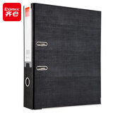 齐心（COMIX）F/C3寸欧式快劳夹A4文件夹带孔资料夹两孔活页夹背宽75mm夹纸宽度55mm A108N