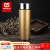 CS中国白银 足银999上善若水保温杯家用办公纯银内胆茶杯生日礼物 金色 足银内胆50g+证书礼盒
